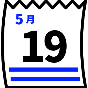 5/19開催のイベント