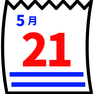 5/21開催のイベント