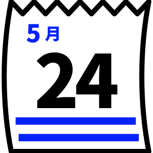 5/24開催のイベント