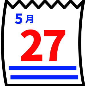 5/27開催のイベント