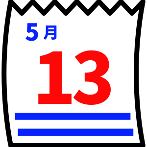 5/13開催のイベント