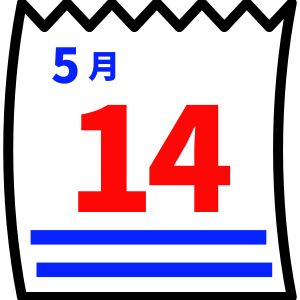 5/14開催のイベント