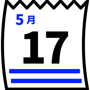 5/17開催のイベント