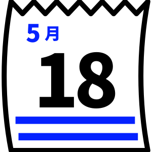 5/18開催のイベント