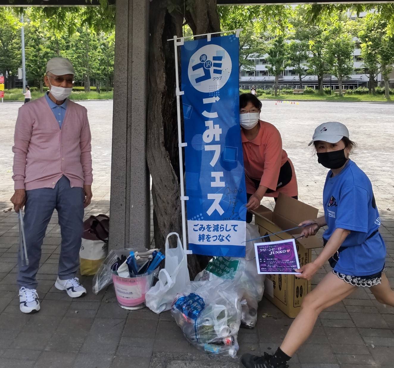 5/28　江東区一斉清掃day：ラジオ体操